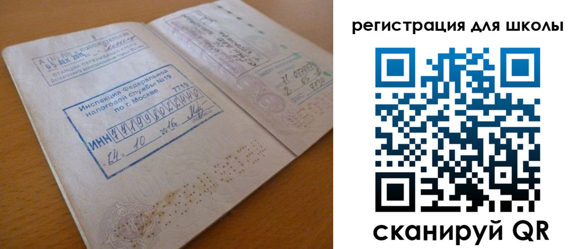 временная регистрация адрес в Печорах
