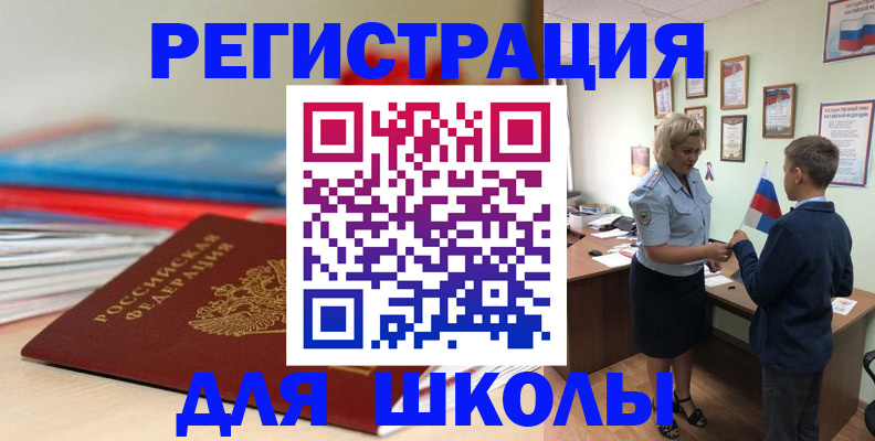 временная регистрация собственник в Печорах